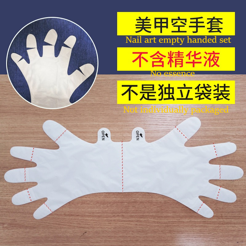 Nail Art Natural - ถุงมือบำรุงเล็บมือ ถุงมือให้ความชุ่มชื้น ดูแลมือ ปลายนิ้วเปิดได้ สำหรับร้านทำเล็บ ร้านเสริมสวย