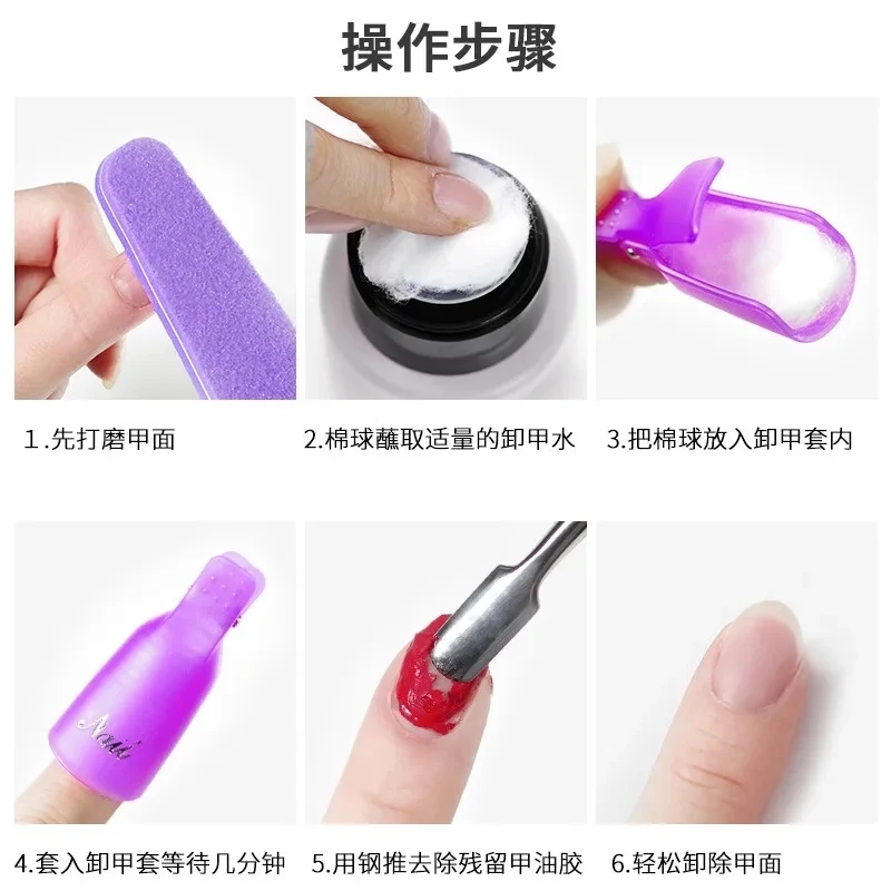 100PCS เล็บสําลีเล็บ Remover เ - Nail Art Gel Polish บทวิจารณ์และราคา