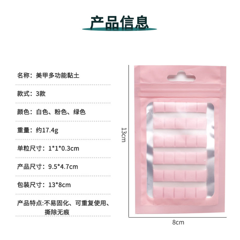 1 แพ็คเล็บกาวกาว Clay Stick สํ - Nail Art Overlay บทวิจารณ์และราคา